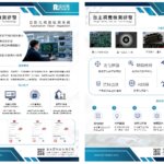 視覺檢測, visioninspection, AI Vision